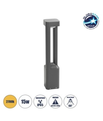 GLOBOSTAR® ΜΟΝΕΒΟΟ 90543 Φωτιστικό Κολωνάκι Κήπου LED 15W 1500lm 60° AC 220-240V Αδιάβροχο IP65 Θερμό Λευκό 2700K - Γκρι Ανθρακί - Μ12 x Π12 x Υ60.5cm - 3 Χρόνια Εγγύηση